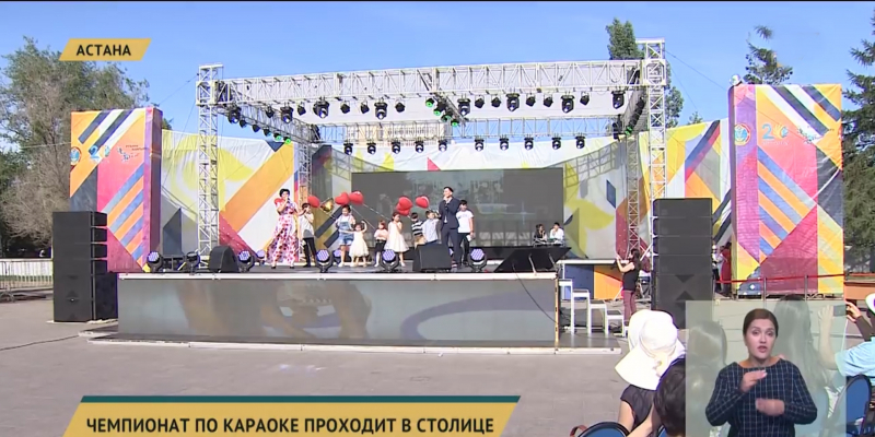 Чемпионат по караоке проходит в Астане