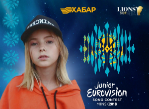 Данэлия Тулешова «Junior Eurovizion 2018» байқауында Қазақстан намысын қорғайды