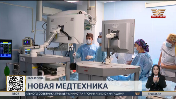 Новые технологии осваивают детские хирурги в Кызылорде