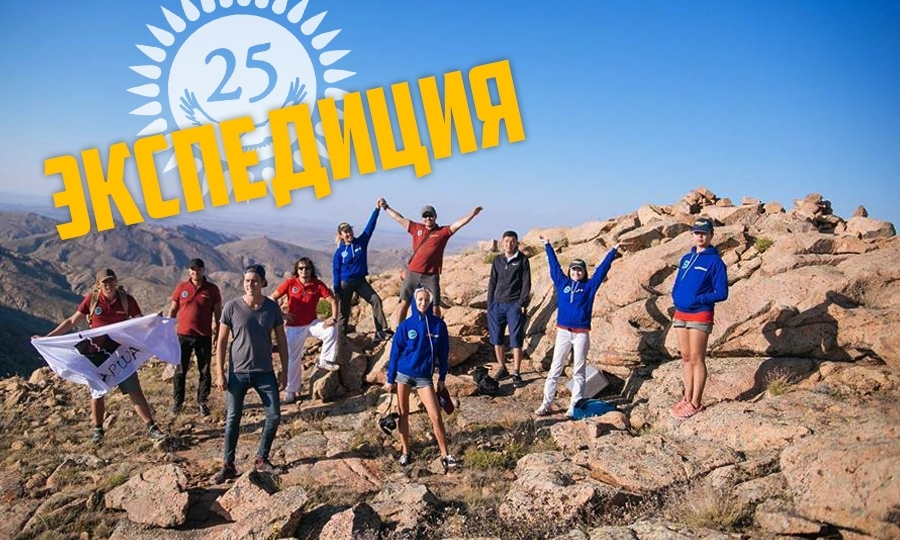 «Экспедиция 25»