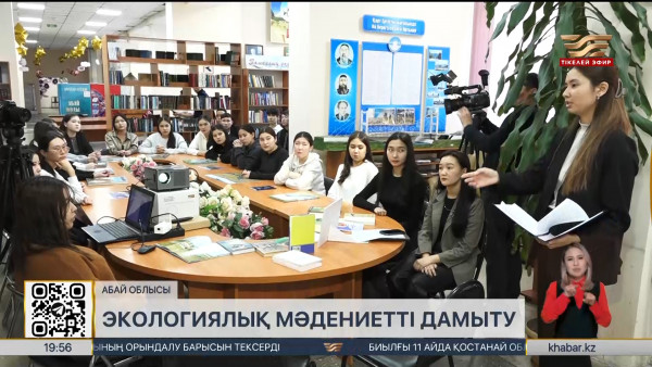 &laquo;Таза Қазақстан&raquo;: Семейде экологиялық іс-шаралар ұйымдастырылды