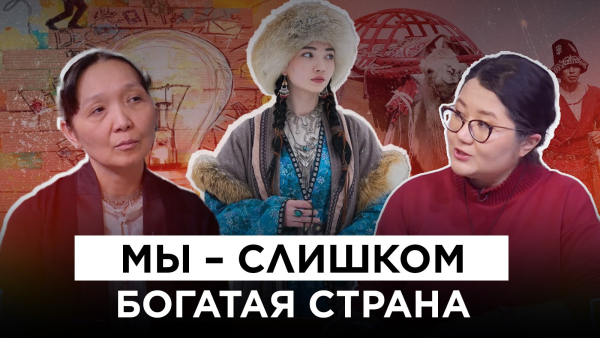 Потенциал развития креативных индустрий в Казахстане | Культурный контекст