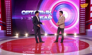 &laquo;Орталық Хабар&raquo;. Нұрбол Төлебаев, Сара Тоқтамысова, Досымжан Таңатаров