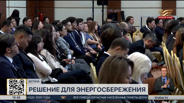 XII Съезд НПП &laquo;Атамекен&raquo;: какие вопросы обсудили в столице?