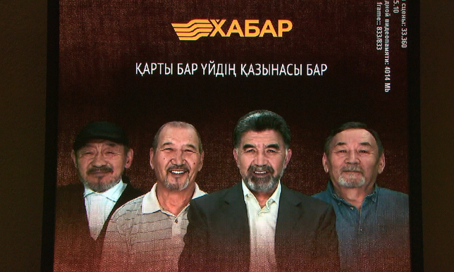 Социальный сериал «Қария» выходит на экраны