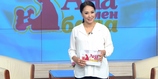 Ақын Алмас Темірбай. 8 жасар акробат. Қыз баланы өтпелі кезеңге дайындау. &laquo;Ана мен бала&raquo;