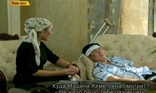 &laquo;Ұзақ жол&raquo; 6 серия