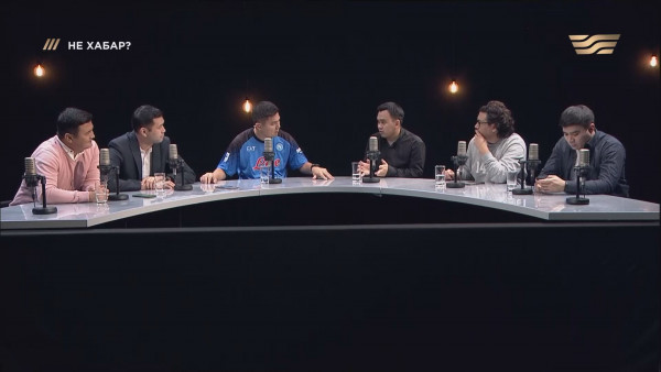 Қатардағы теңбіл доптың аламаны. &laquo;Не ХАБАР&raquo;