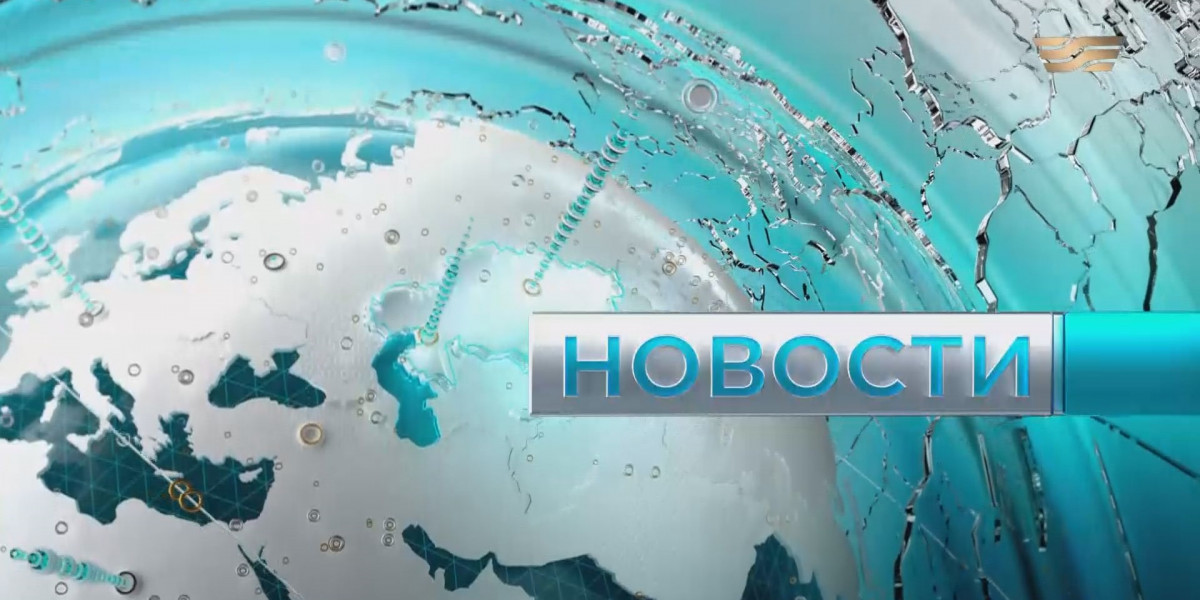 Новости 11:00 от 9.01.2022