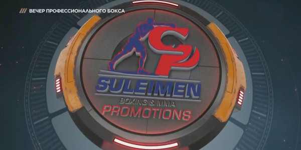 Вечер профессионального бокса. Битва кочевников