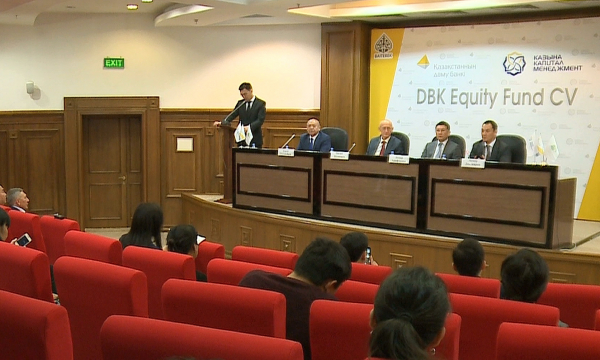Елімізде тікелей инвестициялар қоры құрылды