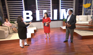 &laquo;Bilim&raquo;. Обновленное содерджание образования