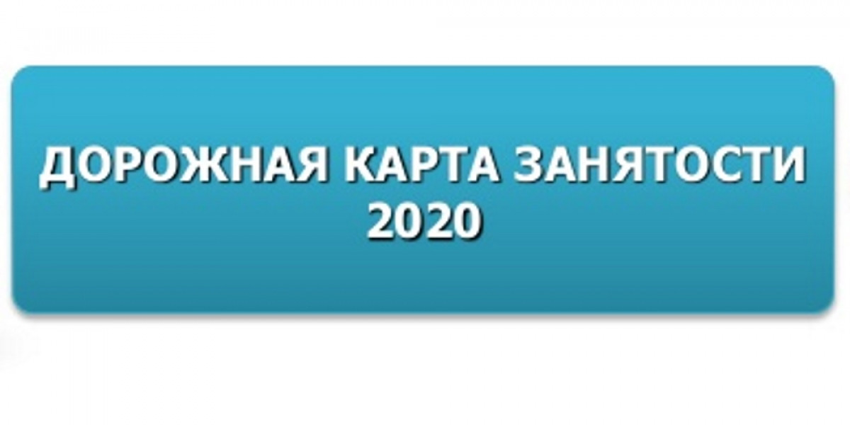 В Приаралье больше 9 тысяч человек смогут устроиться на работу