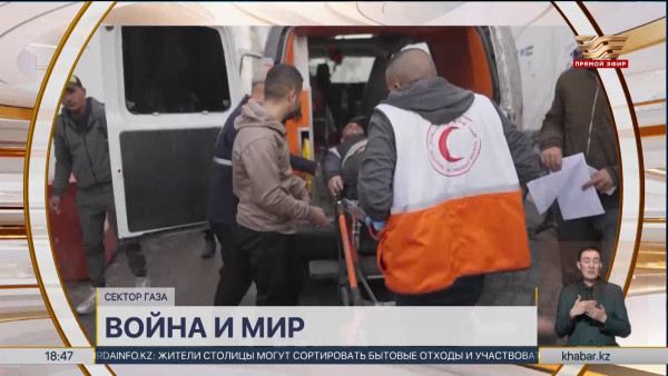 Израиль продолжает наносить удары по сектору Газа &ndash; международный дайджест