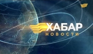 Выпуск новостей 15.00 от 02.12.2014