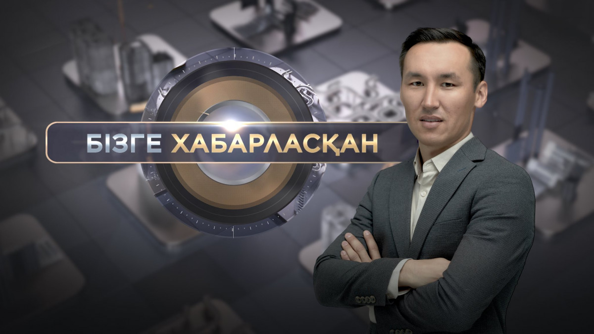 әр бейсенбі, 10:00