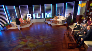 &laquo;Bilim&raquo;. Кто он, настоящий учитель