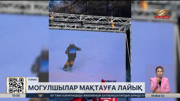 Шаңғышы Анастасия Городко универсиадада екінші алтынды жеңіп алды