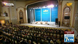 «Жеті күн». 26 февраля 2017