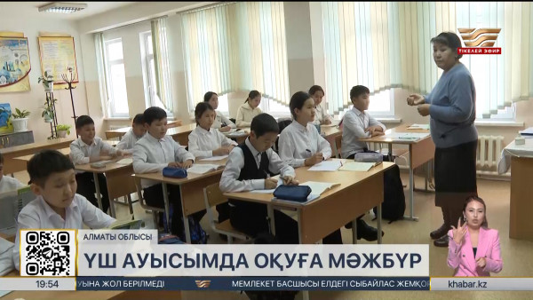 &laquo;Жайлы мектеп&raquo;: Алматы облысында 17 орта білім ошағы салынады