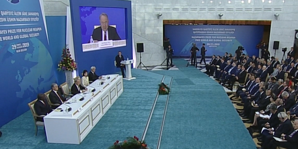 Присуждена Назарбаевская премия за мир без ядерного оружия и глобальную безопасность