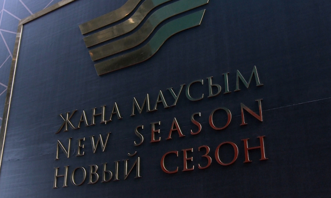 Состоялась презентация нового телесезона Агентства «Хабар»