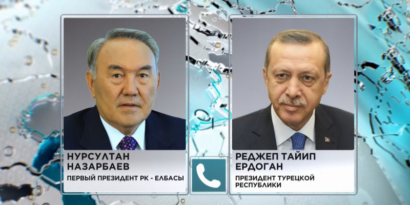 Елбасы и президент Турции обсудили ситуацию с пандемией коронавируса в мире
