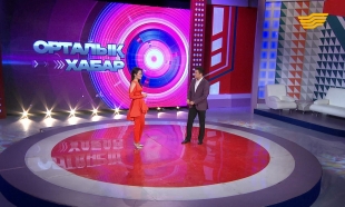 &laquo;Орталық Хабар&raquo;. Алмас Темірбай, Еркін Нұржанов, Шалқарбай Ізбасаров, Бақыт Тұрман