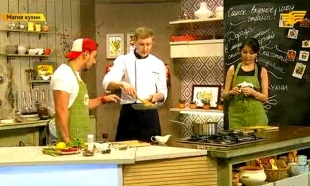 «Магия кухни»