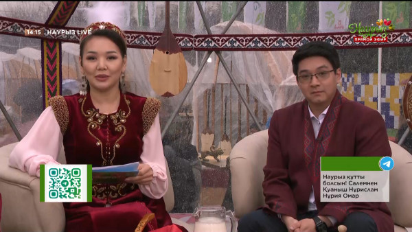 &laquo;Наурыз LIVE&raquo; телемарафоны | 1-бөлім