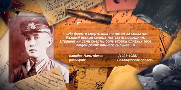 &laquo;Хабар&raquo; помнит: Каирбек Мамытбеков