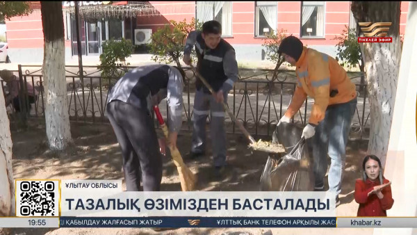 Сәтбаевта бір күнде 8 тонна қоқыс жиналды