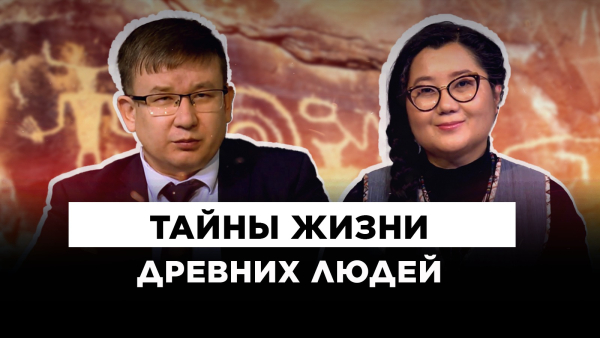 Казахстан 2 млн лет назад: археология каменного века | Культурный контекст