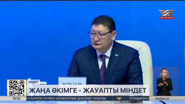 Берік Уәли Абай облысының әкімі болып тағайындалды