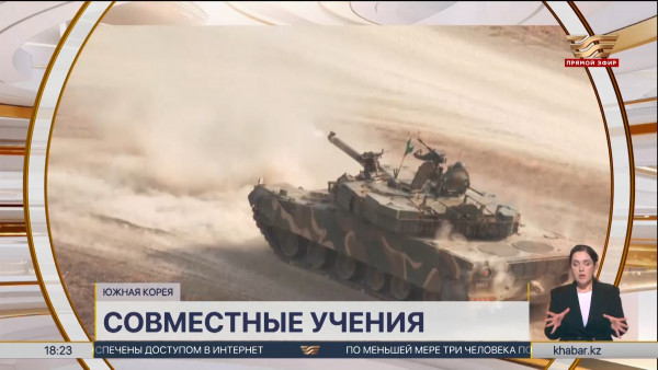 Военные США и Южной Кореи провели совместные учения &ndash; новости мира