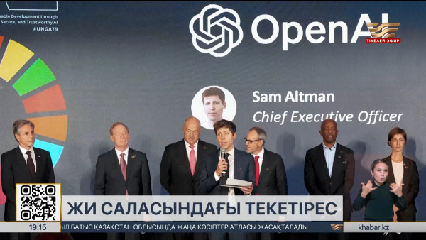 ChatGPT боты жаңарды