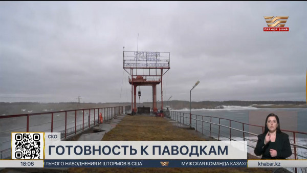 Объемы снежного покрова отслеживают спасатели в СКО