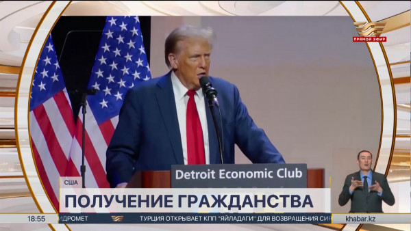 Трамп намерен отменить получение гражданства США по праву рождения