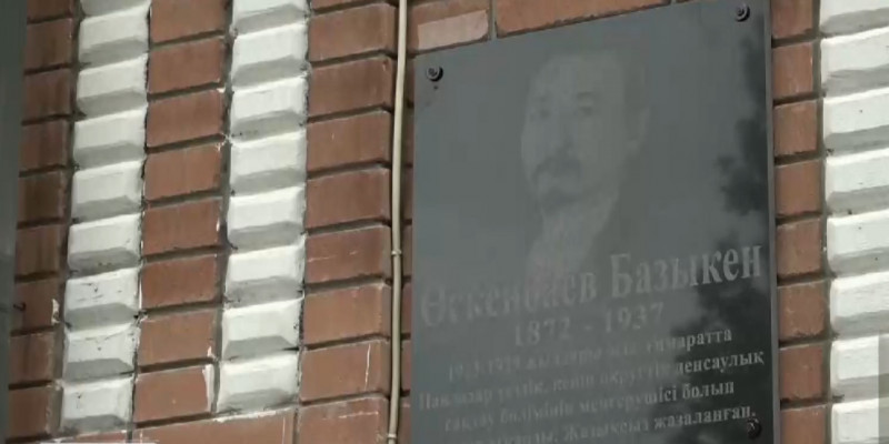 В Павлодаре увековечили память первого медика региона