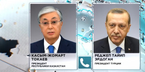 Касым-Жомарт Токаев поговорил по телефону с Эрдоганом