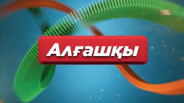 Асылбек Боранбайдың алғашқы махаббаты Гузель, өкініші, ұрлығы | &laquo;Алғашқы&raquo;