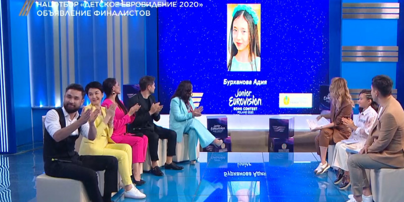 Арнайы жоба. Junior Eurovision 2020: Ұлттық іріктеу. Финалистерді хабарлау
