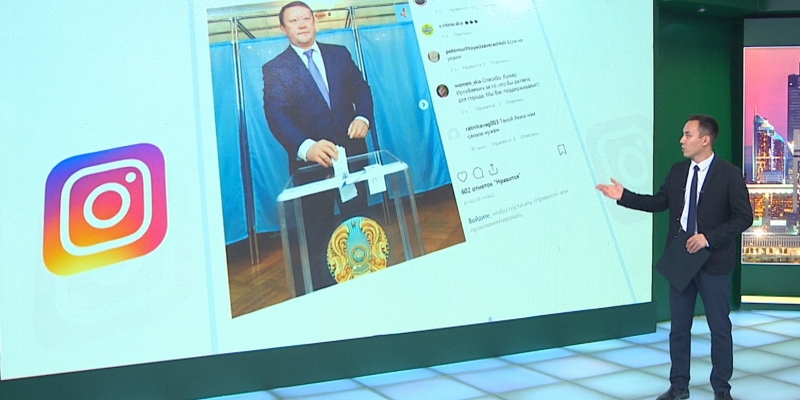 Казахстанцы обсуждают выборы в социальных сетях