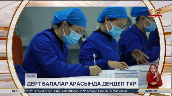 Тұмаудың өршуіне байланысты Еуропа елдерінде эпидемия жарияланды &ndash; әлем жаңалықтары