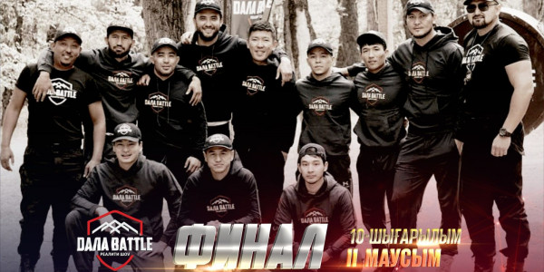 &laquo;ДАЛА BATTLE 2&raquo;. ФИНАЛ. 10-выпуск