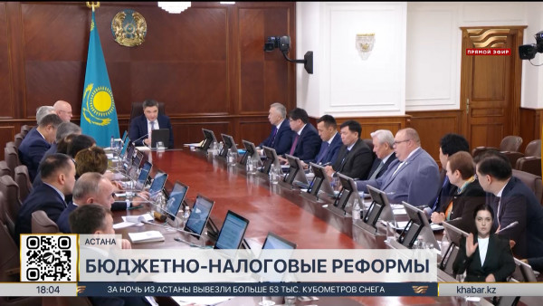 Олжас Бектенов обсудил с экспертами вопросы дальнейшего развития экономики