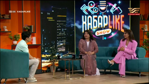 Диана Исмаил, Нұргүл Нұғыманова | Хабарlike