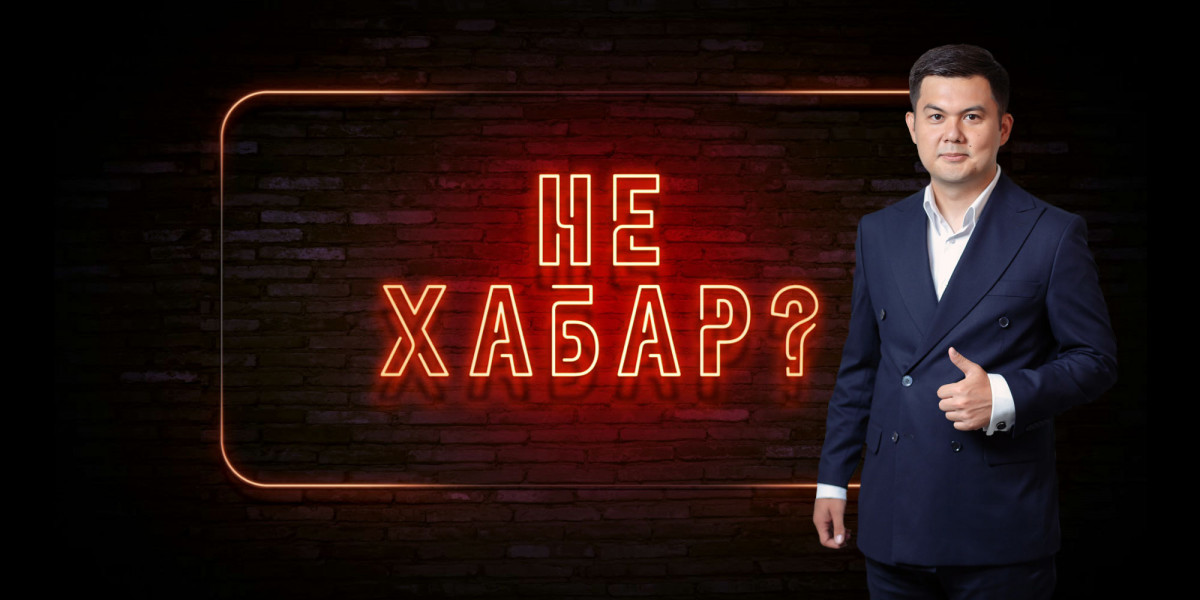 Не хабар?