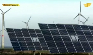 &laquo;Энергия будущего&raquo;. Возобновляемые источники энергии