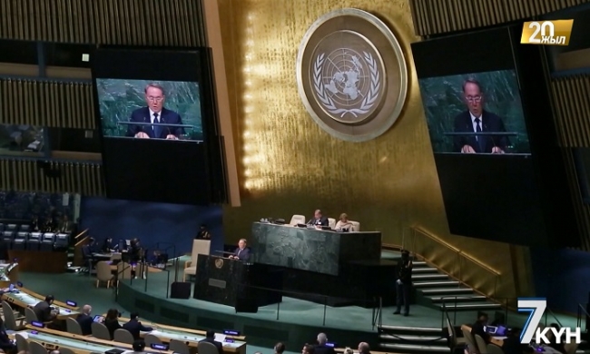 «Жеті күн». Юбилейная сессия Генассамблеи ООН